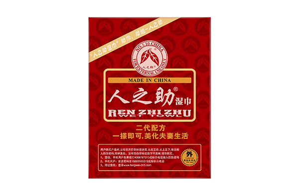 人之助濕巾系列