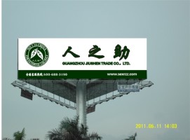 人之助有哪些產(chǎn)品？