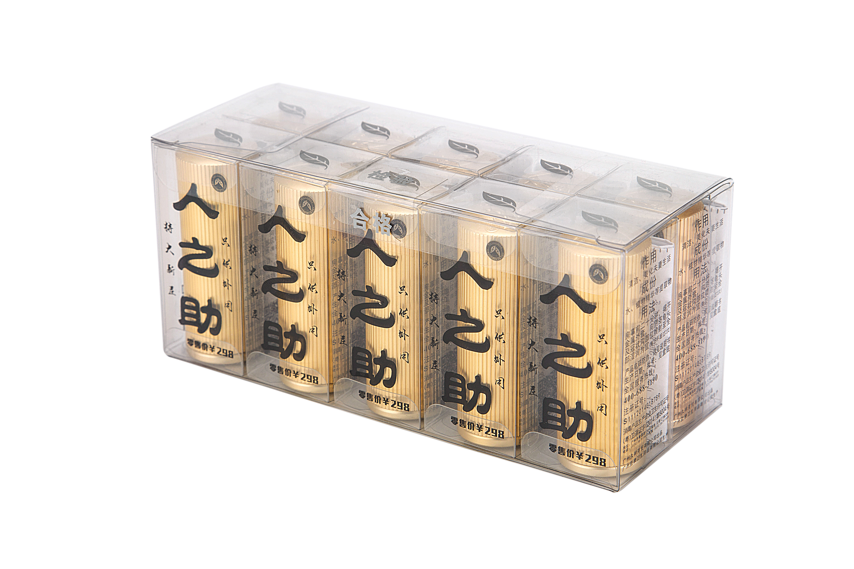 人之助阿里巴巴——送您一張優(yōu)惠卷，全店商品使用