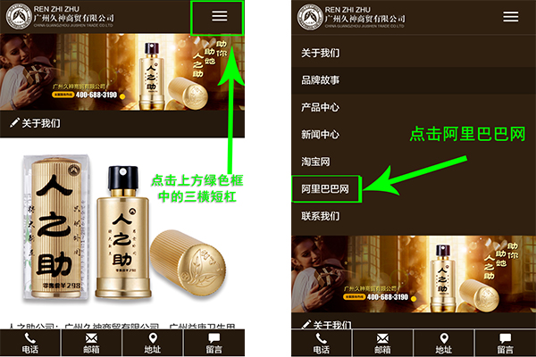 各位官網(wǎng)訪客請(qǐng)注意?。。? class=