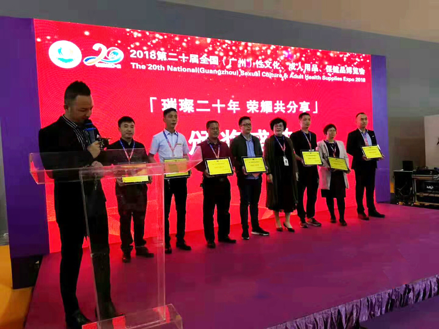 人之助 2018第二十屆全國（廣州）性文化、成人用品、保健品博覽會(huì)——展會(huì)現(xiàn)場圖 ????