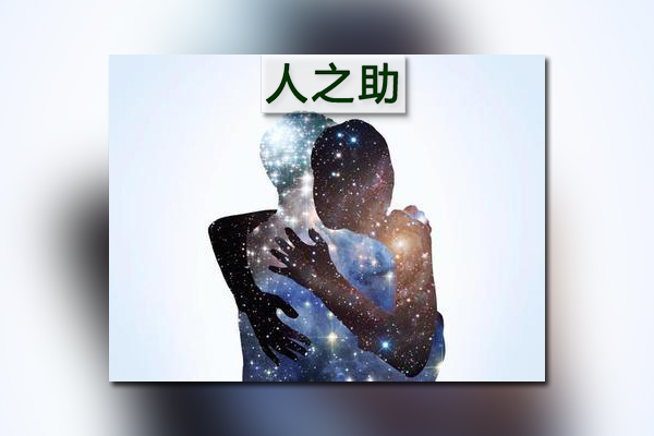 警惕關系里的“高穩(wěn)定低質量”