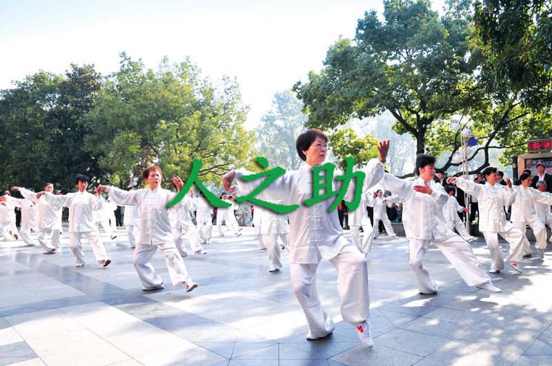 男人怎樣養(yǎng)生，以下習(xí)慣要養(yǎng)成