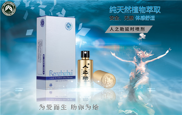 60、70、80……各代人對成人用品的愛好