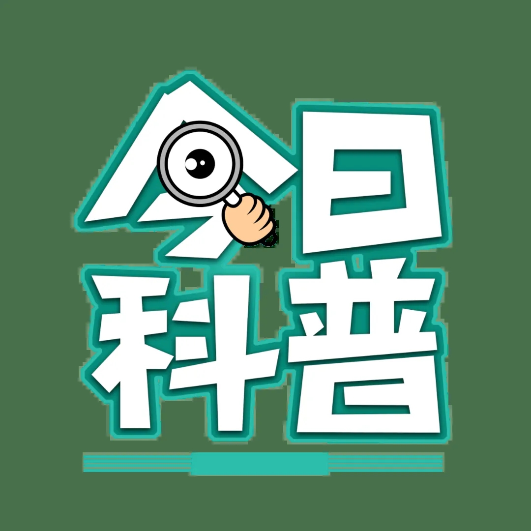 人之助丨科普：十滴血一滴精的說法科學(xué)嗎？
