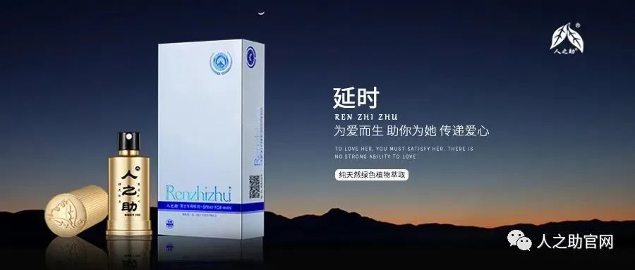 人之助抖音賬號(hào)上線啦！新浪微博也在持續(xù)更新！