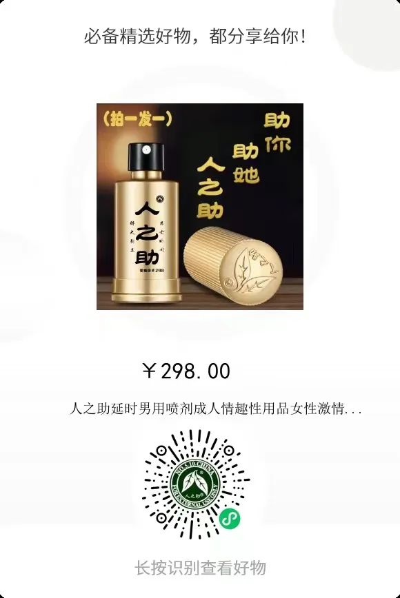 微信圖片_20230109095736.jpg 圖片