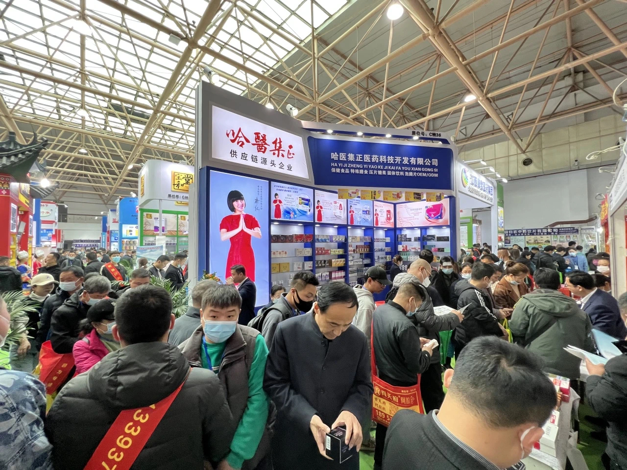 人之助丨2024鄭州藥交會(huì)，盛大開(kāi)幕！