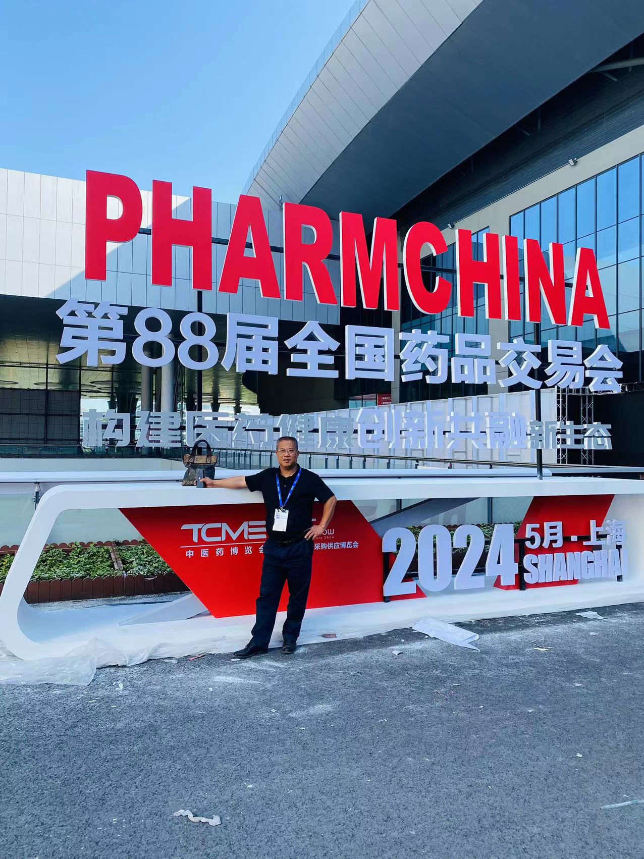 人之助第88屆全國藥品交易會圓滿收官，期待下次再聚！