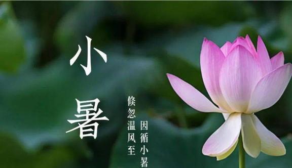 小暑時(shí)節(jié)，男性養(yǎng)生應(yīng)該注意哪些事情？