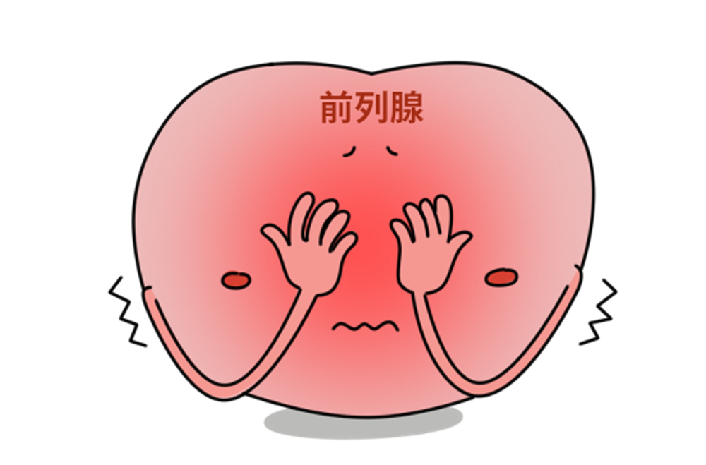 男人常做的5個(gè)行為,正悄悄摧毀前列腺!