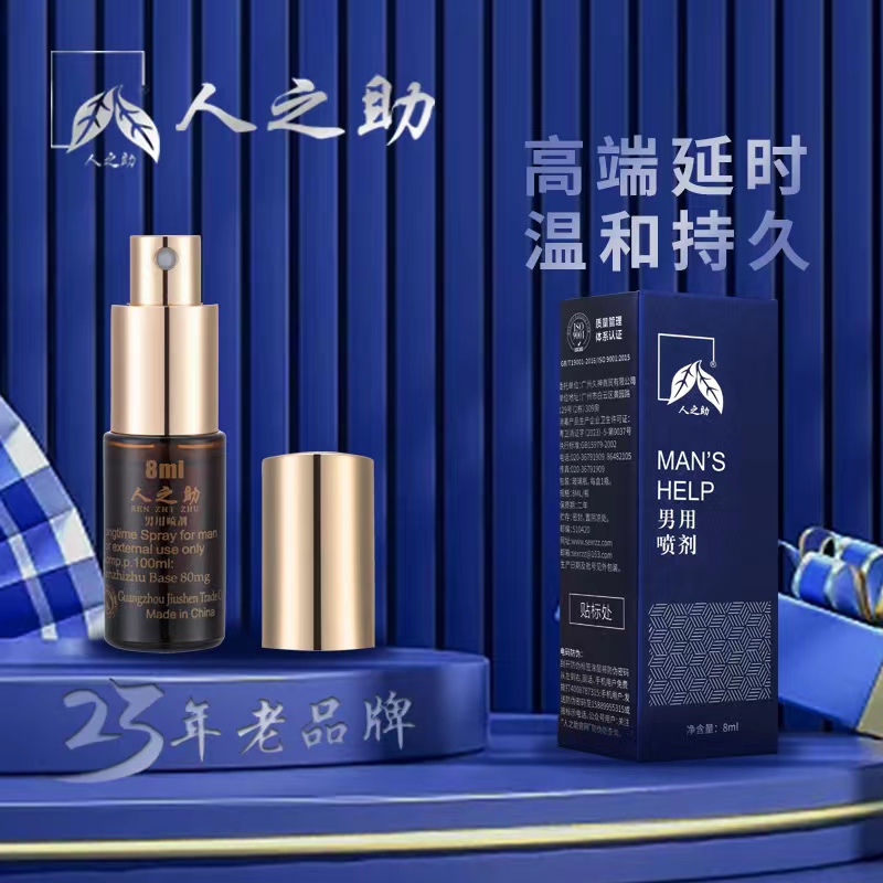 提前40分鐘使用，有滴勁