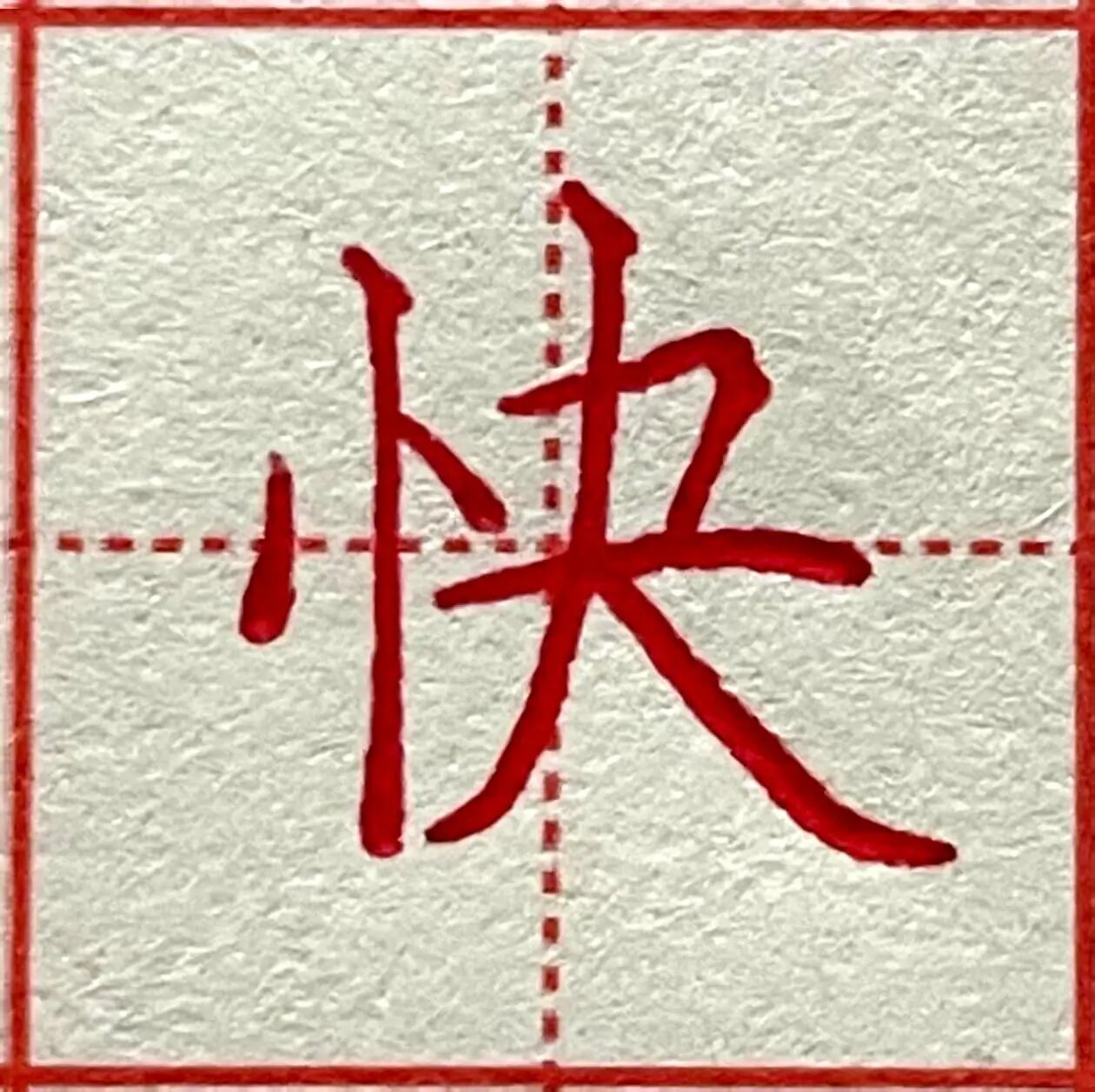 男友力MAX的持久戰(zhàn)：這些科學延時方法，讓你不再「快男」！